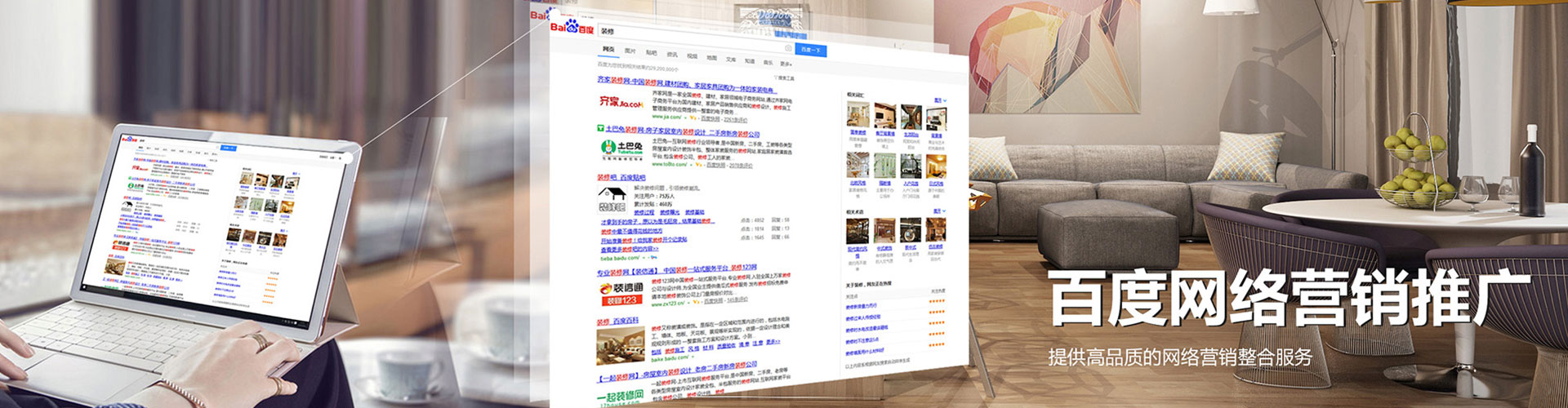 固安信息流竞价