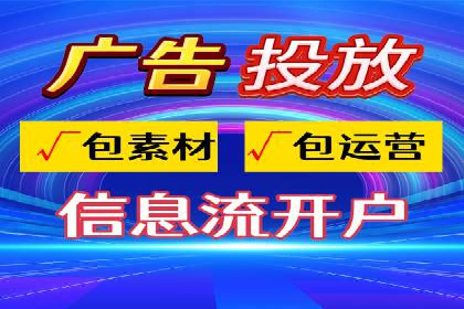 百度竞价代运营的五大优势：让广告效果立竿见影